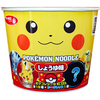 サッポロ一番 ポケモンヌードル しょうゆ味 ベイシアネットスーパー 楽天全国スーパー サッポロ一番 ポケモンヌードル しょうゆ味 ベイシアネットスーパー 楽天全国スーパー